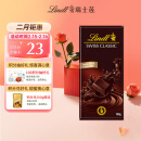 Lindt瑞士莲纯黑巧克力排块100g 进口零食糖果减脂健身黑巧