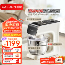 凯度（CASDON）厨师机家用和面揉面一体机顶部操控800W直流电机厨师料理机 小磐石F6C