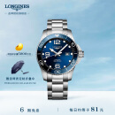 浪琴（LONGINES）彭于晏推荐 瑞士手表 康卡斯潜水系列 机械钢带男表L37824966