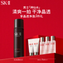 SK-II男士神仙水230ml精华液抗皱sk2护肤品套装礼盒化妆品生日礼物skii