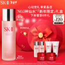 SK-II神仙水230ml精华液sk2抗皱化妆品全套护肤品套装礼盒skii生日礼物