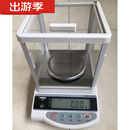 OMGD日本新光电子秤黄金珠宝首饰回收神克秤高精密力能秤典当行天平秤 /0.01带防风罩 1000g