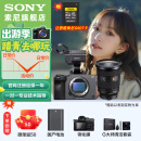 索尼（SONY）ILME-FX3高清数码摄像机4K全画幅专业电影摄影机视频拍摄直播旅游婚庆 FX3+FE24-70F2.8GM 2代套装 标配