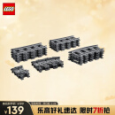 乐高（LEGO）积木拼装城市系列60205 轨道与弯道5-12岁男孩儿童玩具生日礼物