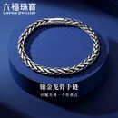 六福珠宝  铂950铂金手链男款送礼 计价 G07TBPB0013 25.96克(含工费3167元)