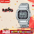 卡西欧（CASIO）手表男G-SHOCK经典小方块小银块电子表新年礼物GMW-B5000D-1PRT