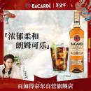 百加得(Bacardi) 洋酒 金朗姆酒 莫吉托 基酒调酒 750ml