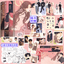 漫画版 难哄4册+偷偷藏不住8册【单本可选】12345678全套 丰富周边 晋江文学城高人气同名小说改编 桑延温以凡 桑稚段嘉许校园爱情言情青春文学 难哄漫画版4册
