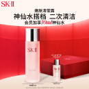 SK-II清莹嫩肤露160ml爽肤水护肤品套装礼盒sk2化妆品全套skii生日礼物