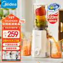 美的（Midea）【国家补贴】原汁机多功能家用榨汁机全自动冷压炸果汁果蔬机果汁机渣汁分离榨汁机MJ-ZZ12W1-029