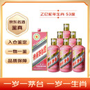 茅台（MOUTAI）生肖 乙巳蛇年 酱香型白酒 53度 500ml*6 整箱装【名酒鉴真】