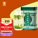 贡牌绿茶真西湖龙井茶AA级100g2024年新茶上市明前罐装