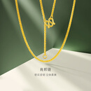 金至尊（3DG Jewellery）肖邦链黄金项链素链足金999项链简约金颈链子生日礼物计价 金重2.57克(配珠宝礼盒)