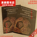 【优挑图书】全新aops黑皮 数学竞赛 The Art of Problem Solving 全套23本 纸质书 Algebr 课本加答案