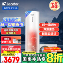 海尔（Haier）智家出品Leader空气能热水器200升热泵包安装 一级能效一匹电辅南北通用升级WiFiPA7U1（4-6人）