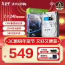 希捷（SEAGATE）监控硬盘 4TB 256MB SATA 垂直 机械 PMR CMR 希捷酷鹰 3.5英寸ST4000VX016