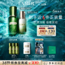 海蓝之谜（LA MER）精萃水乳套装(精萃水+精萃乳)护肤品化妆品礼盒生日女神节礼物