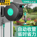 自动回收水管浇花洒水器浇水神器户外庭院喷枪家用花园水枪伸缩管 【自动回收水管】37米水管套装 强劲冲洗水枪