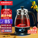 金灶（KAMJOVE） 养生壶煮茶器喷淋式煮茶炉白茶壶黑茶壶办公室家用蒸汽煮茶壶1L 黑色