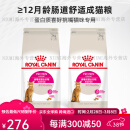 皇家（ROYAL CANIN）猫粮EP42/S35/A33优选呵护肠道舒适/口感型挑嘴型成猫粮 实惠装【EP42肠道舒适型4kg】 0g