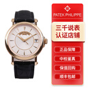百达翡丽（Patek Philippe）【二手95新】百达翡丽5153首选正装表38mm自动机械男款 18k玫瑰金 简约而不简单 儒雅大气 有卡无盒  有卡无盒