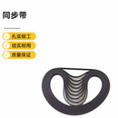 SIT 同步带 100ATK10K13-13960-PAZ-SIT 1个