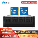 元脑NF5468M6大模型deepseek服务器 2*5318Y｜256G｜480G*2+4T*4｜PM8204｜RTX6000ADA*2｜四电