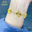 欧因金包足银四叶草手链新款金包银金店幸运好寓意节日送女友礼物 四叶草手链 包金2克+约15克