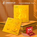 中国集邮总公司《乙巳年》邮票金砖10g 蛇年生肖邮票收藏长辈礼物