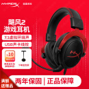 极度未知（HYPERX）飓风2飓风3二代三代cloud系列 电竞游戏耳机头戴式有线无线电脑fps吃鸡ps5专用飙风耳麦降噪麦克风 【飓风2有线】7.1虚拟环绕声丨灵音声卡丨黑红