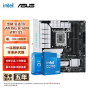 英特尔（Intel） 14代i5 主板CPU套装 主板套装 华硕 天选TX B760M WIFI D5 I5 14600KF盒装