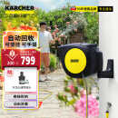 KARCHER德国卡赫洗车机浇花水枪园艺灌溉20米水管收纳架自动收管器CR5220