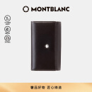 万宝龙MONTBLANC 男士大班系列6扣钥匙包7161 新年礼物