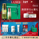 海蓝之谜（LA MER）精萃水乳套装(精萃水+精萃乳)护肤品化妆品礼盒新年生日礼物女