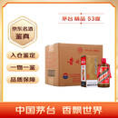 茅台（MOUTAI）2025年 精品 酱香型白酒 53度 500ml 整箱装【名酒鉴真】