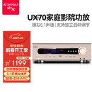 山水（SANSUI）ux70 音响功放 音箱 家庭影院5.1声道AV功放机 高保真无线智能蓝牙家用卡拉ok功放机