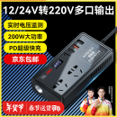 智国者车载逆变器12v24v伏转220v伏大功率多功能电源点烟汽转换器插座头