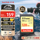 闪迪（SanDisk）128GB SD内存卡 4K V30 U3 C10 相机存储卡 读速180MB/s 写速90MB/s 高速连拍 微单/单反相机