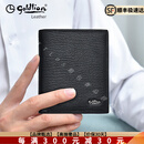 Goldlion【高端奢品】2025新款男士钱包真皮钱夹多卡位高档大容量短款卡包 竖款
