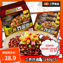 三養（SAMYANG）炸酱面不辣火鸡面零食 5连包140g*5包【韩国原装进口】