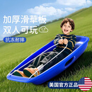 迈飞特滑草板儿童加大加厚草地坐板草坪单板成人滑沙小孩滑雪双人雪爬犁 蓝色66CM滑草板/含1.5米滑行绳