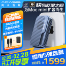 阿卡西斯（acasis）80Gbps硬盘盒 USB4 V2 移动硬盘盒M.2 NVMe雷雳5雷电5/4 USB4适用Mac M4电脑SSD外置扩容盒TB501