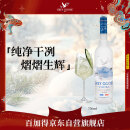 灰雁(Grey Goose) 洋酒  调酒基酒烈酒 伏特加 40度 原味 750ml 