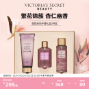 维多利亚的秘密（Victoria's Secret）丝绒花瓣多香型身体乳沐浴喷雾组合装礼盒留香3件套女神节礼物 丝绒花瓣（身体乳+喷雾+沐浴露）