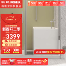 科勒（KOHLER）玲纳深泡式家用小型浴缸小户型卫生间泡澡预估独立式亚克力浴缸 右角位0.85M-深泡式浴缸26759T