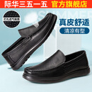 3515际华3515强人真皮夏季凉鞋镂空透气男鞋中老年皮鞋爸爸轻便休闲鞋 黑色 38
