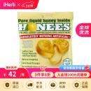 Honee 止停咳嗽糖  润喉糖缓解咳嗽缓解喉咙痛5岁+儿童可用蜂蜜柠檬味20块