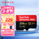 闪迪（SanDisk）256GB TF（MicroSD）内存卡 A2 4K V30 U3 C10 至尊超极速移动存储卡 读速200MB/s 写速140MB/s