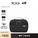 TUMI/途明Alpha 3洗漱收纳包分离式旅行化妆包 02203193D3