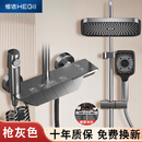 恒洁全铜花洒套装家用淋浴增压恒温浴室控温四档卫生间钢琴键枪灰 四档钢琴按键【枪灰】冷热款